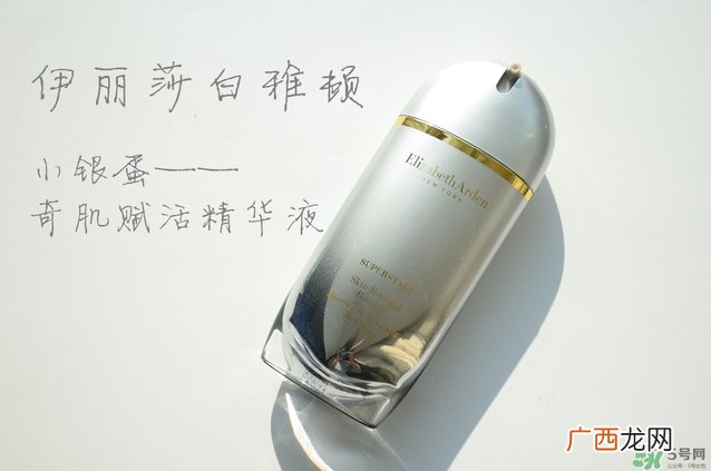 雅顿小银蛋怎么用？雅顿小银蛋好用吗？