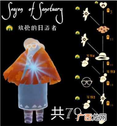 光遇圣岛季兑换物品有哪些 光遇圣岛季毕业物品兑换表