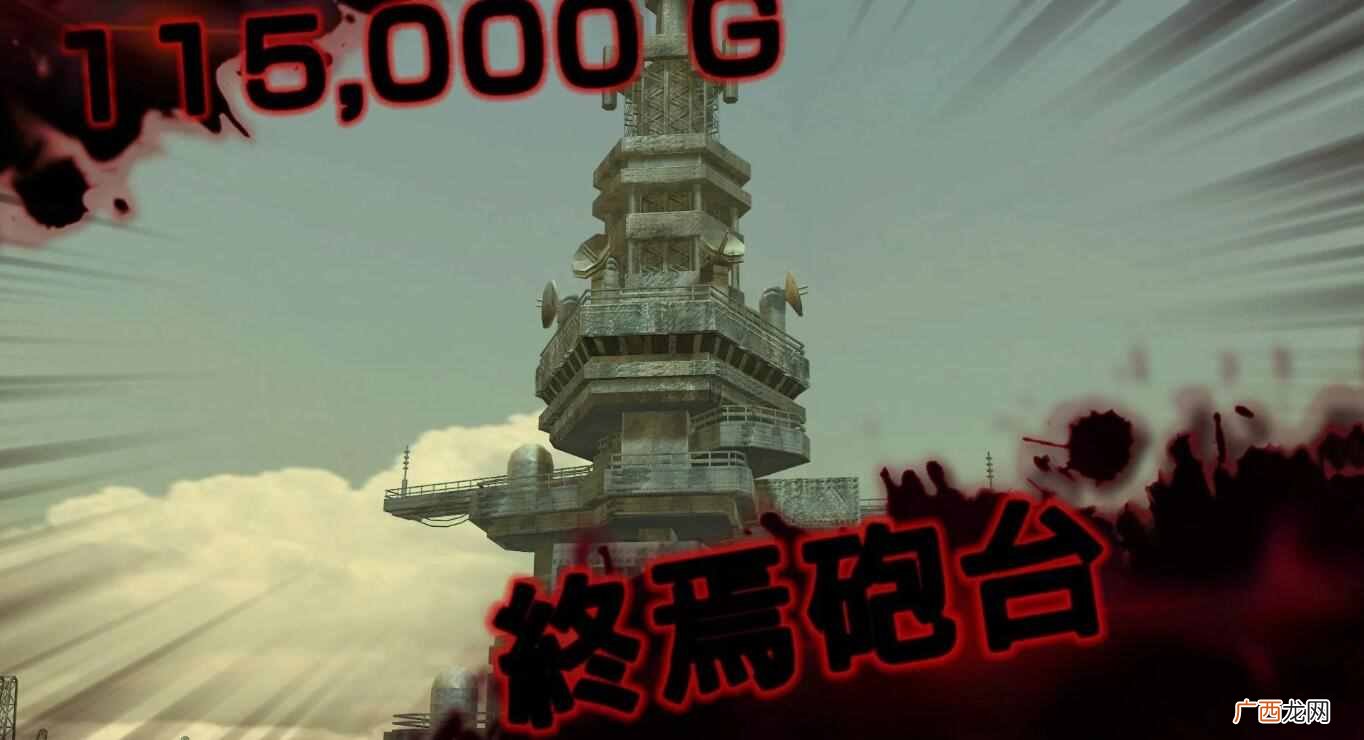 《重装机兵Xeno：重生》昔日基地变致命对手