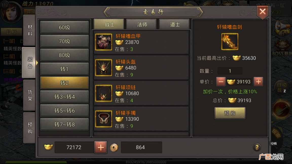 传奇能赚钱吗？传奇真的可以赚钱吗？