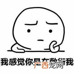 传奇能赚钱吗？传奇真的可以赚钱吗？
