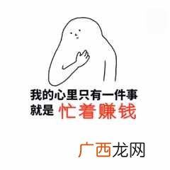 传奇能赚钱吗？传奇真的可以赚钱吗？
