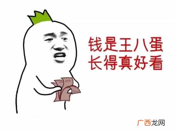 高中生赚钱？适合高中生的几个赚钱方法