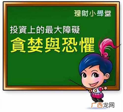 理财赚钱吗？理财赚钱没有你想象的那么快
