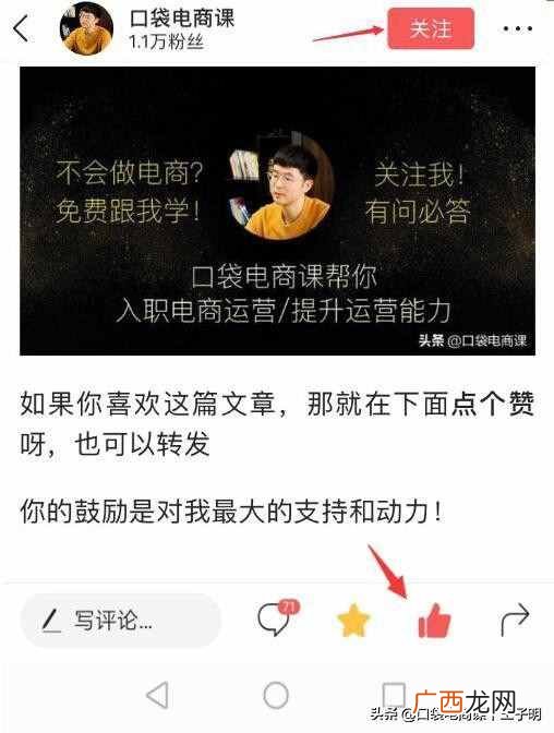 做淘宝赚钱吗？2019做淘宝还赚钱吗？