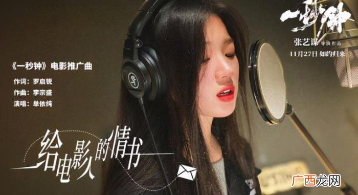 十大神仙歌曲，百听不厌的神仙歌曲