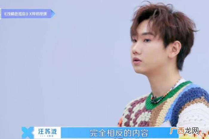 青春环游记嘉宾名单，青春环游记第三季嘉宾曝光