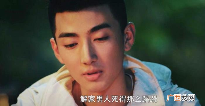 终极笔记里演小花的人是谁，终极笔记