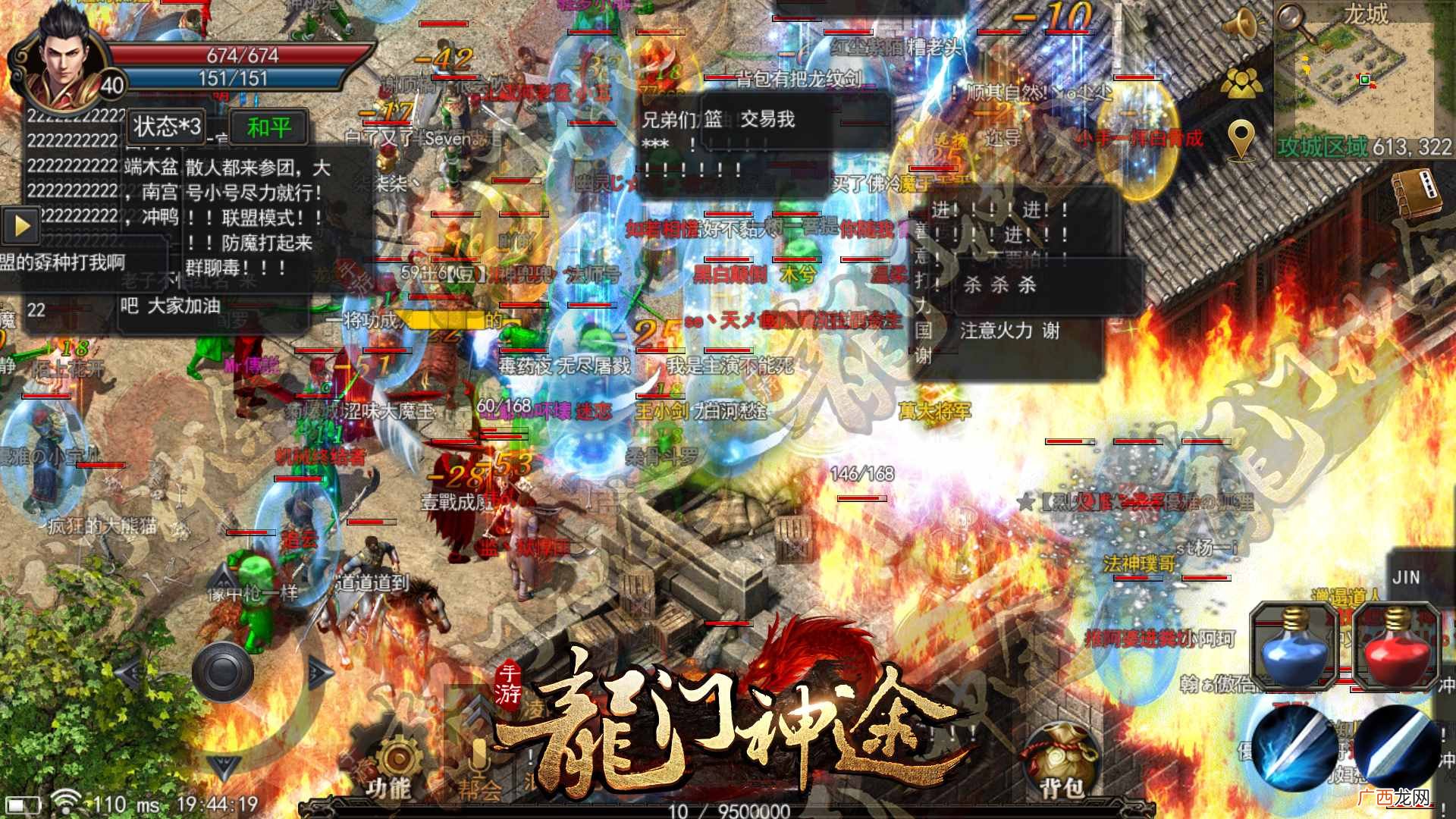 赚钱传奇游戏？传奇手游：平民玩家怎么赚钱