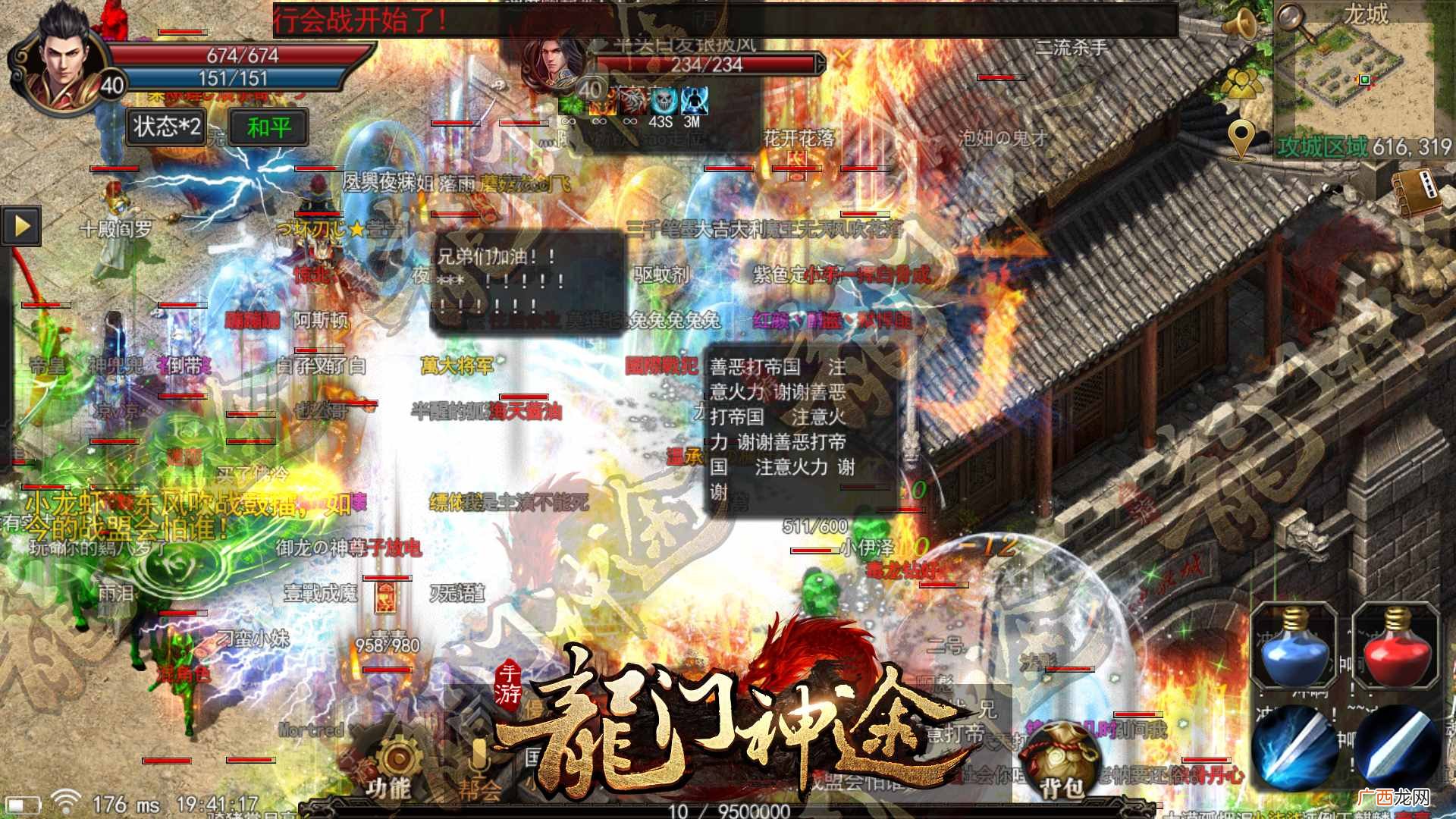 赚钱传奇游戏？传奇手游：平民玩家怎么赚钱