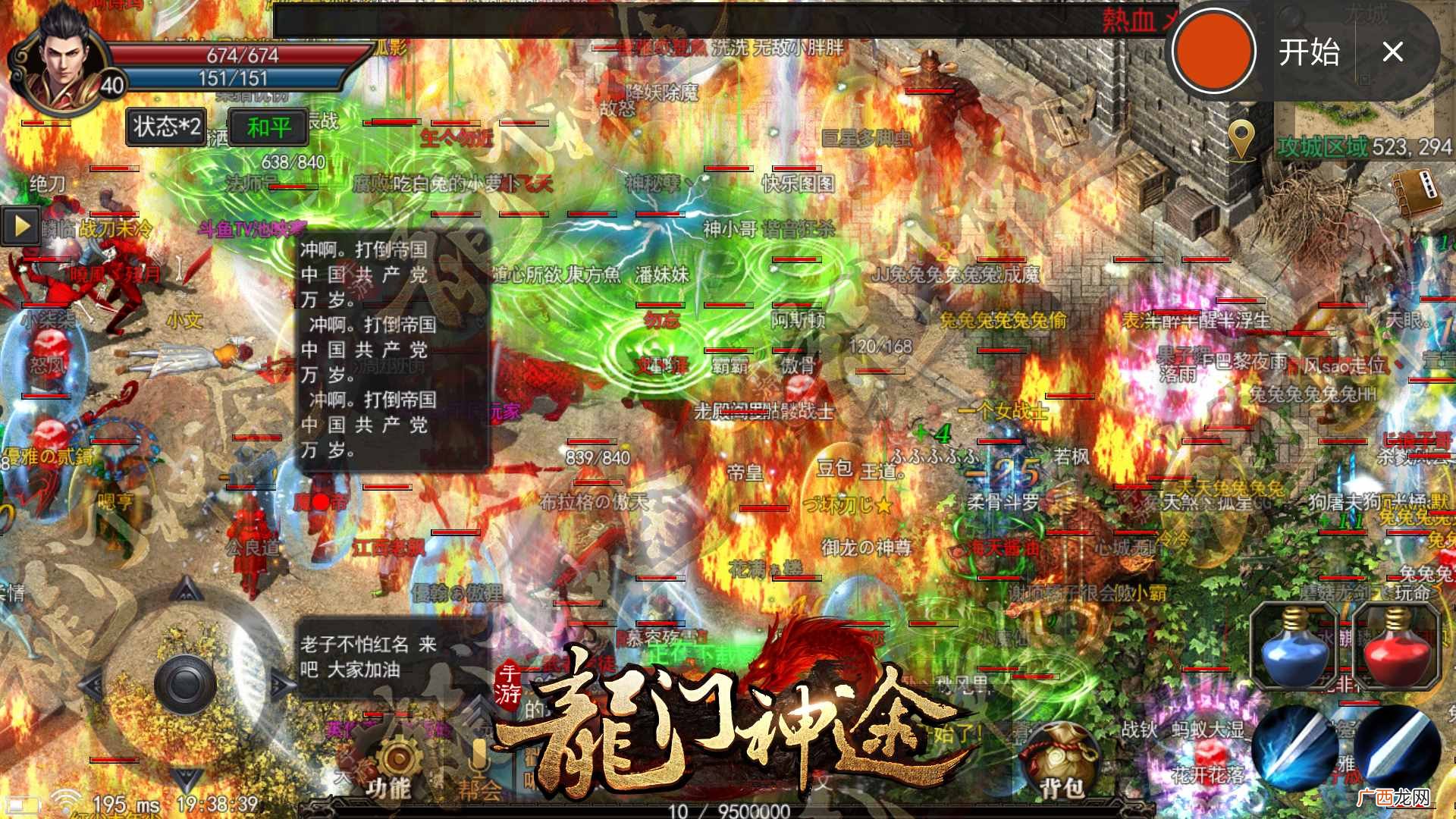 赚钱传奇游戏？传奇手游：平民玩家怎么赚钱