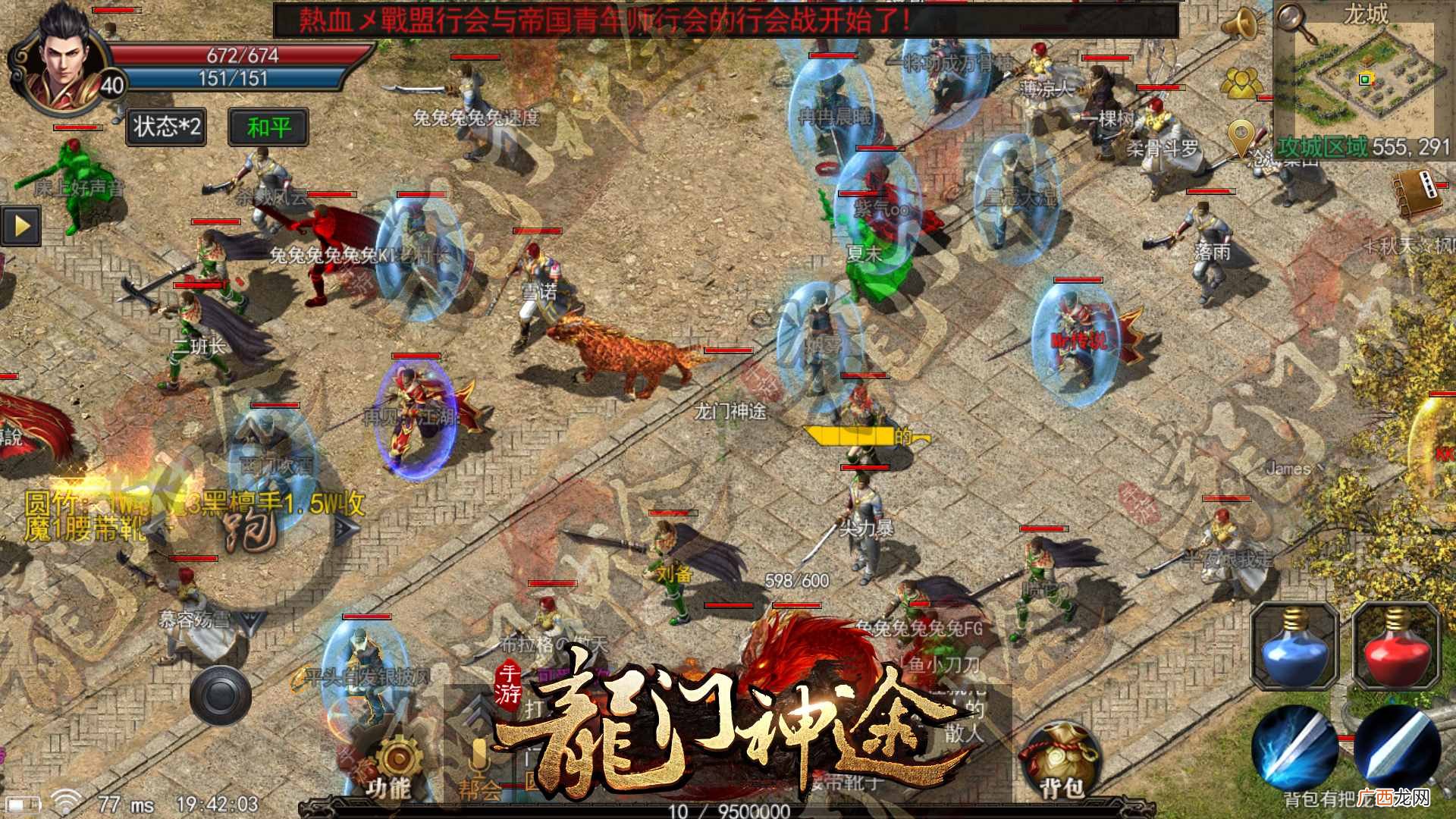 赚钱传奇游戏？传奇手游：平民玩家怎么赚钱