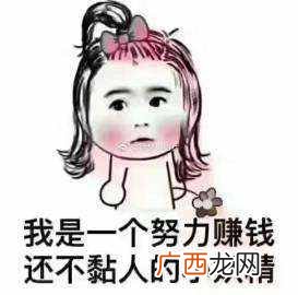 刷广告赚钱？浅谈天天打广告赚钱的那些app真的挣钱吗？