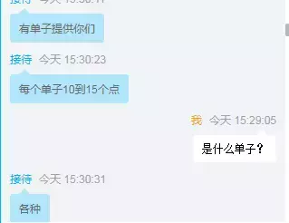 灰色赚钱？一个灰色赚钱技术，秒赚3000元！