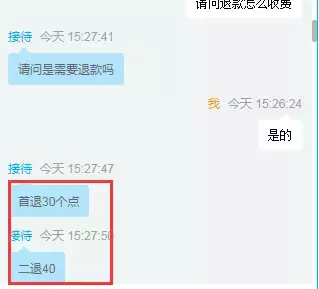 灰色赚钱？一个灰色赚钱技术，秒赚3000元！