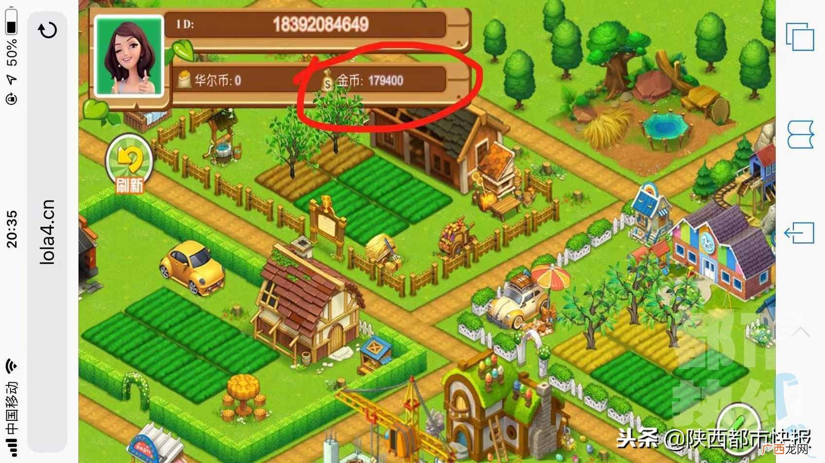 种树赚钱？“种树”能挣钱？