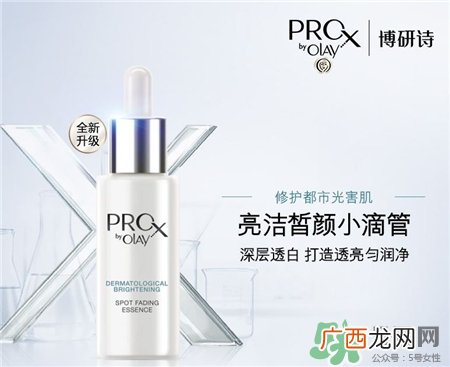 olay小白瓶多少钱?olay淡斑小滴管价格
