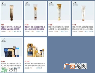 ahc眼霜价格 ahc眼霜多少钱一支