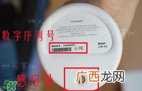 tria脱毛仪官网怎么注册？tria脱毛仪怎么激活？