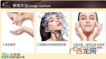 ahc眼霜怎么用 ahc眼霜的正确使用方法