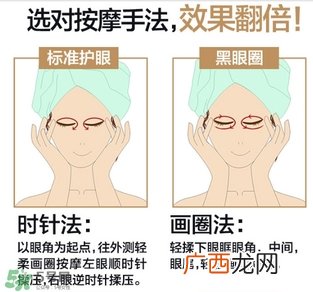 ahc眼霜怎么用 ahc眼霜的正确使用方法