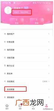 交友赚钱？花街交友聊天赚钱是真的吗？