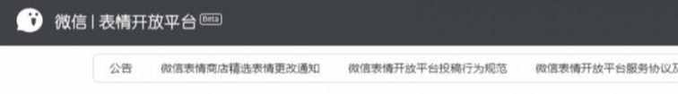 表情包赚钱？分享个微信表情包的赚钱项目