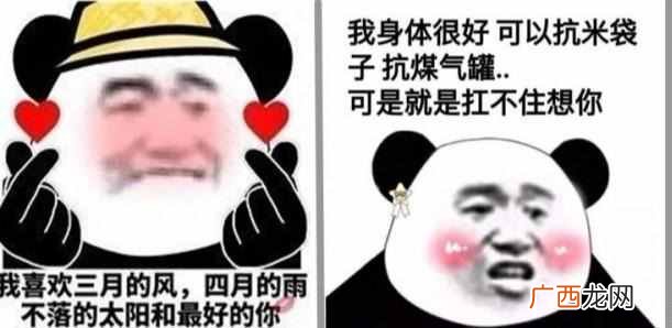 表情包赚钱？分享个微信表情包的赚钱项目