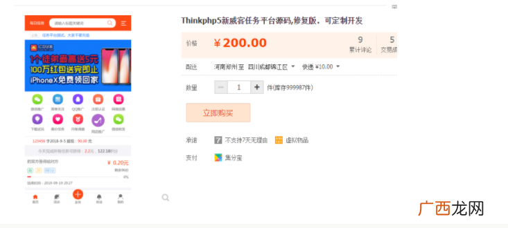 赚钱源码？如何利用网站源码赚钱