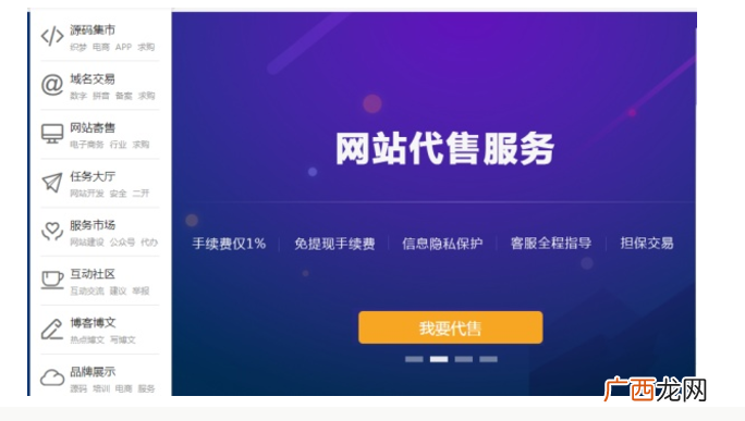 赚钱源码？如何利用网站源码赚钱