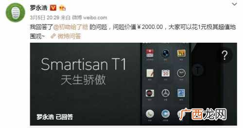问答赚钱？提问回答均可赚钱的线上付费问答