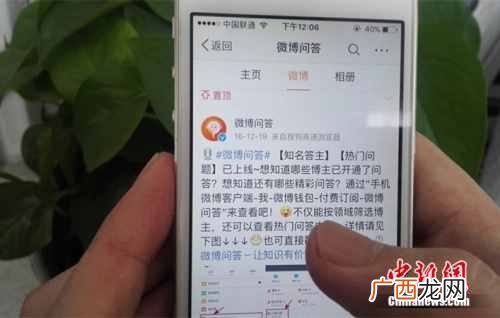 问答赚钱？提问回答均可赚钱的线上付费问答