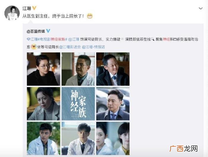 江珊王志文，江珊、王志文第六次搭档成最热话题