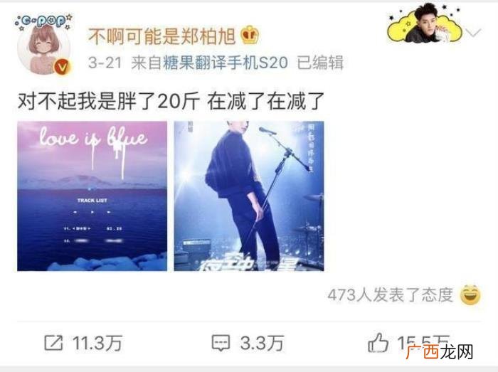 黄子韬昵称，盘点黄子韬最近几年改过的微博昵称