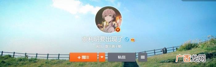 黄子韬昵称，盘点黄子韬最近几年改过的微博昵称