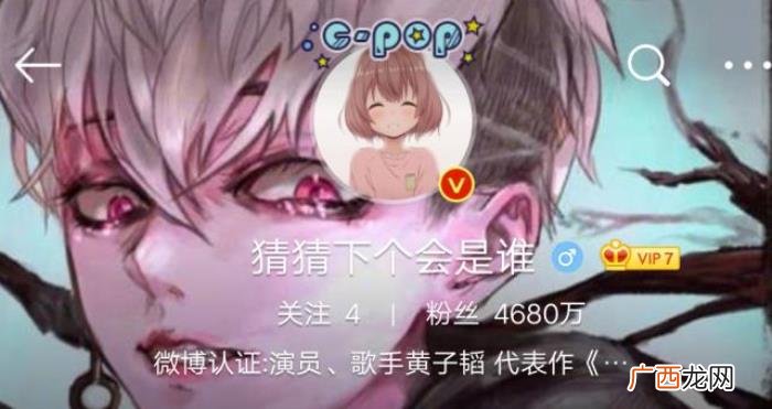 黄子韬昵称，盘点黄子韬最近几年改过的微博昵称