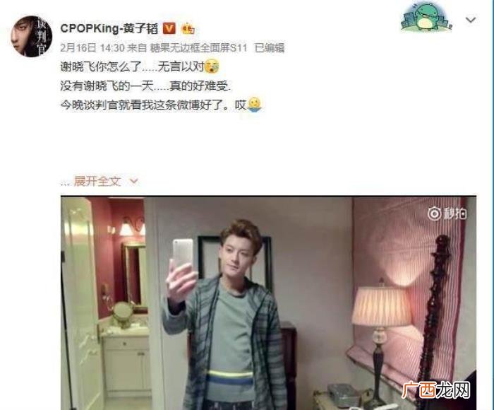 黄子韬昵称，盘点黄子韬最近几年改过的微博昵称