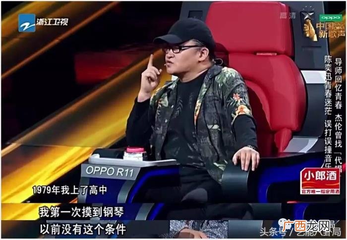 周杰伦八卦，周杰伦陈奕迅17岁时的八卦一锅端