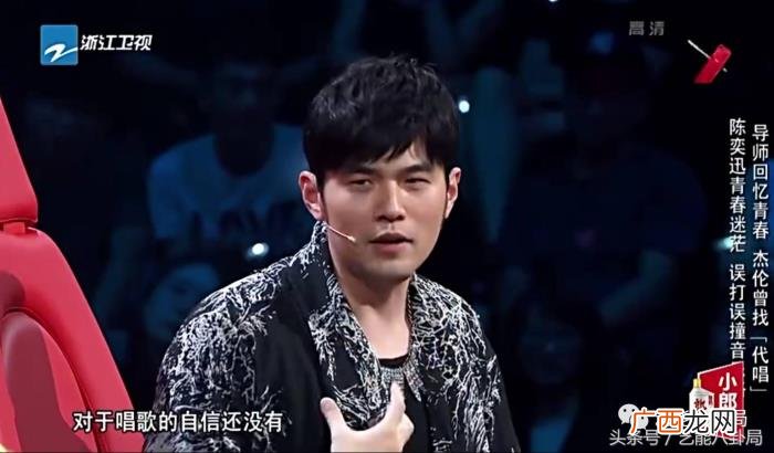周杰伦八卦，周杰伦陈奕迅17岁时的八卦一锅端