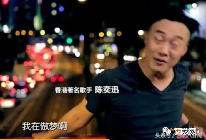 周杰伦八卦，周杰伦陈奕迅17岁时的八卦一锅端