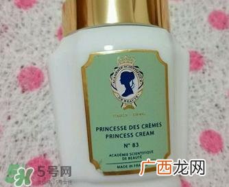 academie爱琪美神奇面霜多少钱_专柜价格