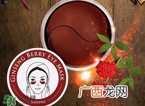 香蒲丽红参果眼膜怎么用？香蒲丽红参果眼膜使用方法