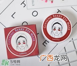 香蒲丽红参果眼膜怎么用？香蒲丽红参果眼膜使用方法