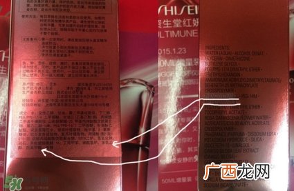 资生堂红腰子成分 资生堂红腰子功效
