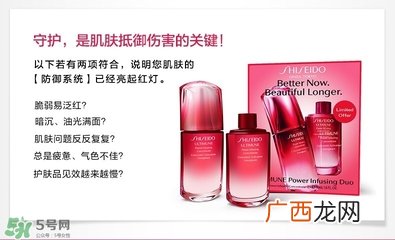 资生堂红腰子成分 资生堂红腰子功效