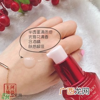 资生堂红腰子成分 资生堂红腰子功效