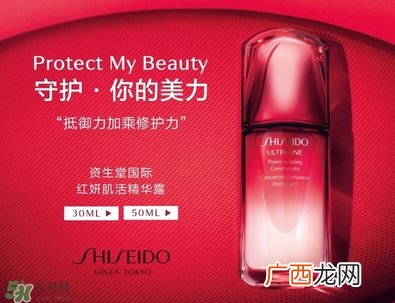 资生堂红腰子成分 资生堂红腰子功效