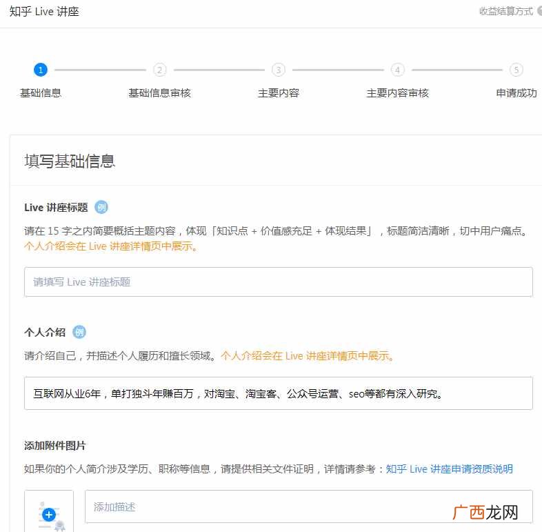 知乎怎么赚钱？知乎快速赚钱的方法技巧都在这里了