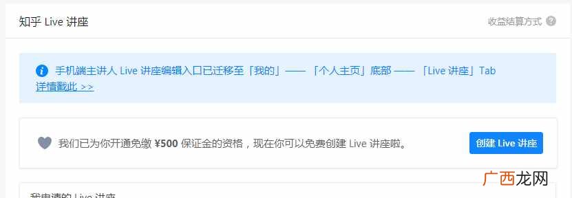 知乎怎么赚钱？知乎快速赚钱的方法技巧都在这里了