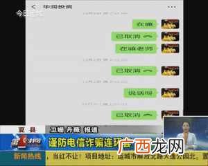 加微信赚钱？陌生人加微信说能赚大钱 你会相信吗